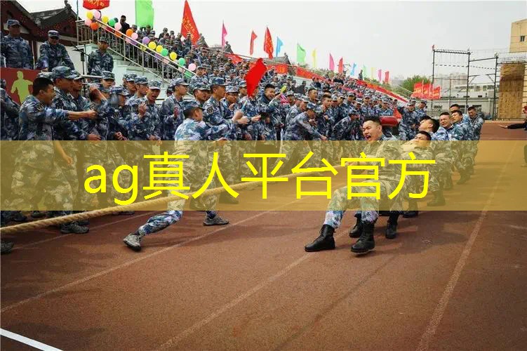 ag真人平台官方：今天晚上的3d游戏开奖结果