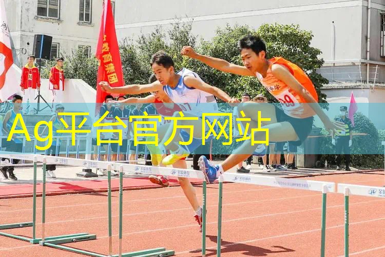 Ag平台官方网站：小程序解锁游戏有哪些软件