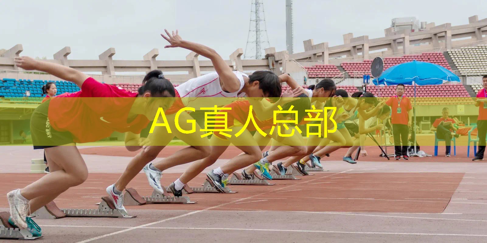 AG真人总部：3d版的现实游戏有哪些