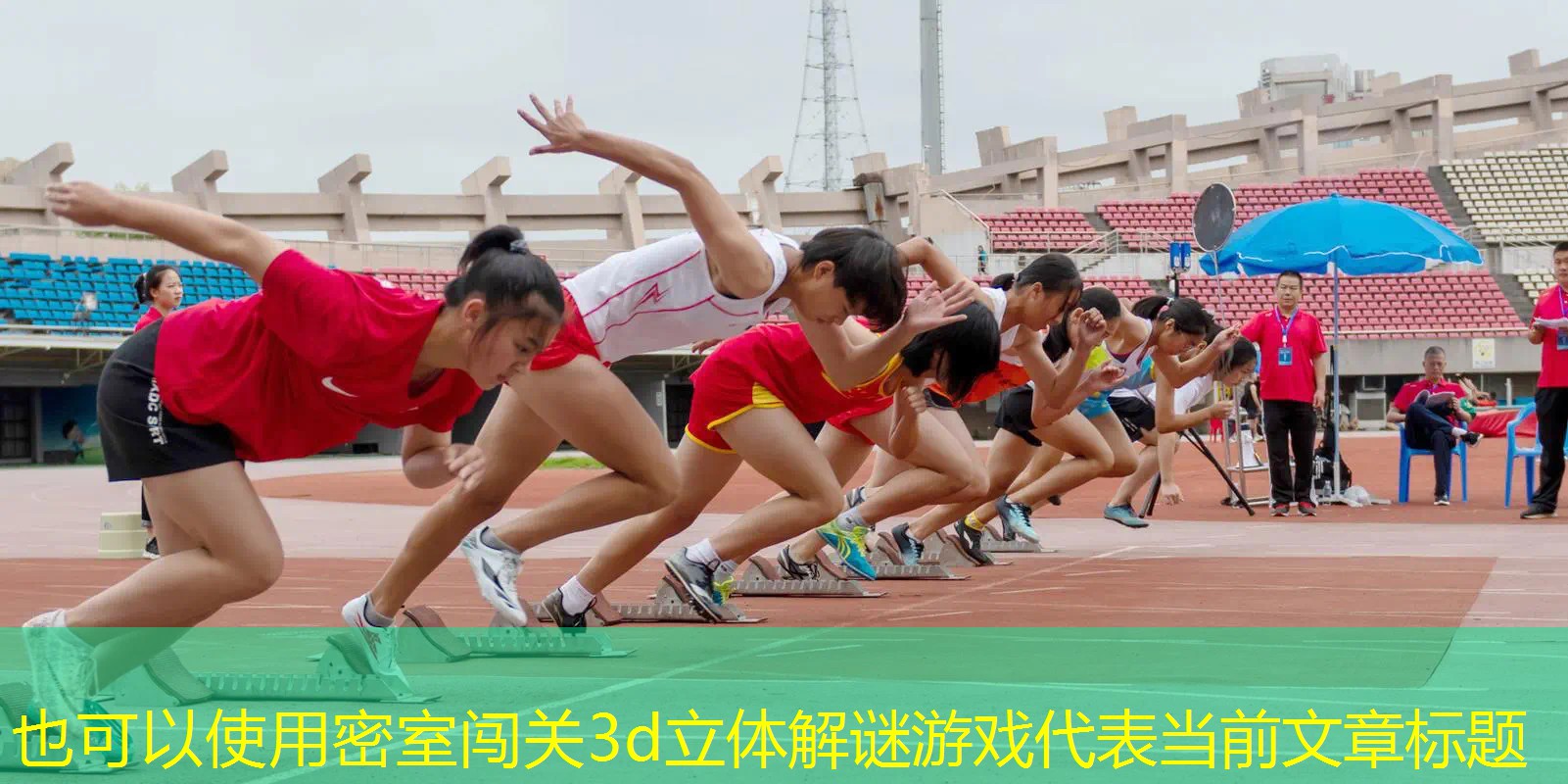 密室闯关3d立体解谜游戏