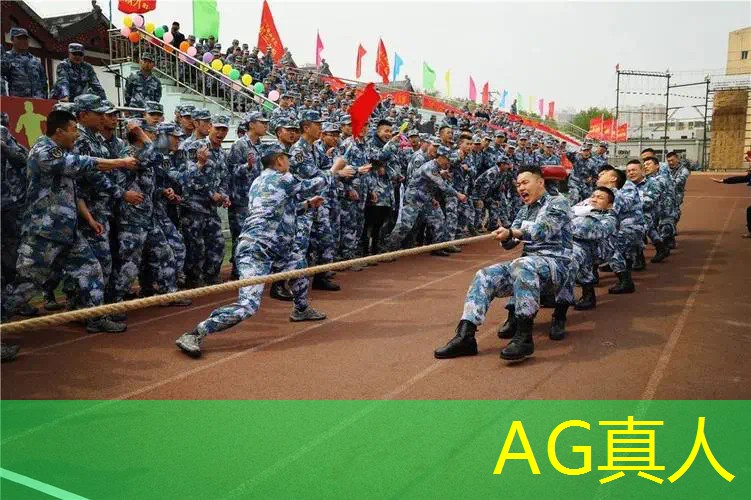 AG真人公司：羽毛球小程序游戏微信