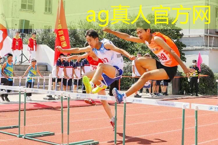 AG真人：3d环绕哪些手机支持游戏