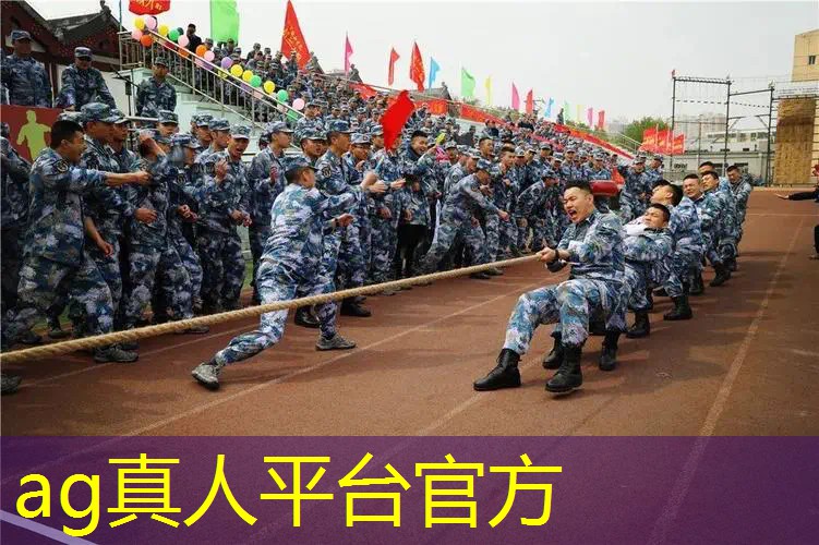 AG真人总部：游戏陪玩微信程序推荐软件
