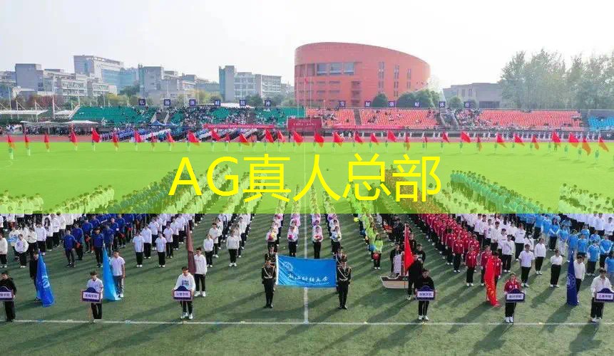 AG真人：地鼠3d模拟游戏