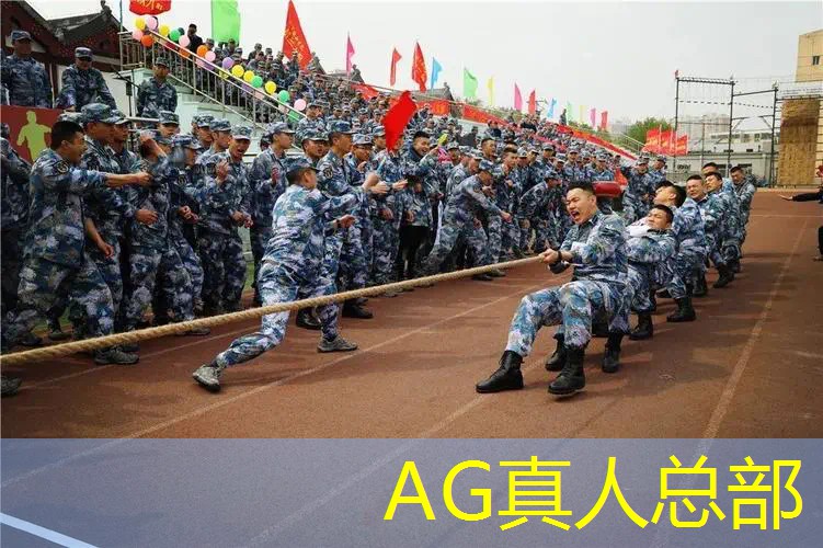 AG真人公司：斗蛐蛐游戏小程序版怎么玩