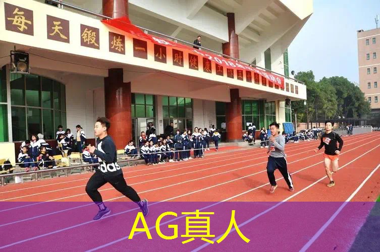 ag真人官方网：抖音3d手指陀螺游戏
