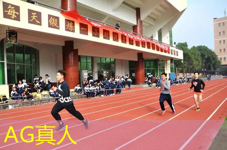 AG真人国际官网：欧式小游戏小程序