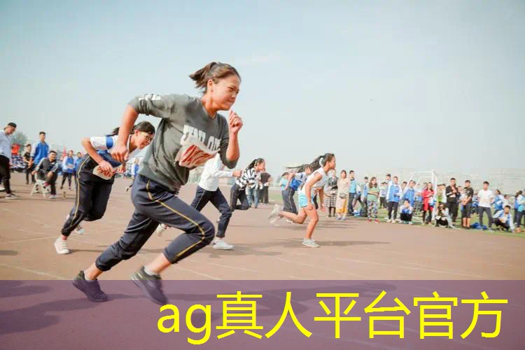 AG真人：3d大作游戏链接网址大全