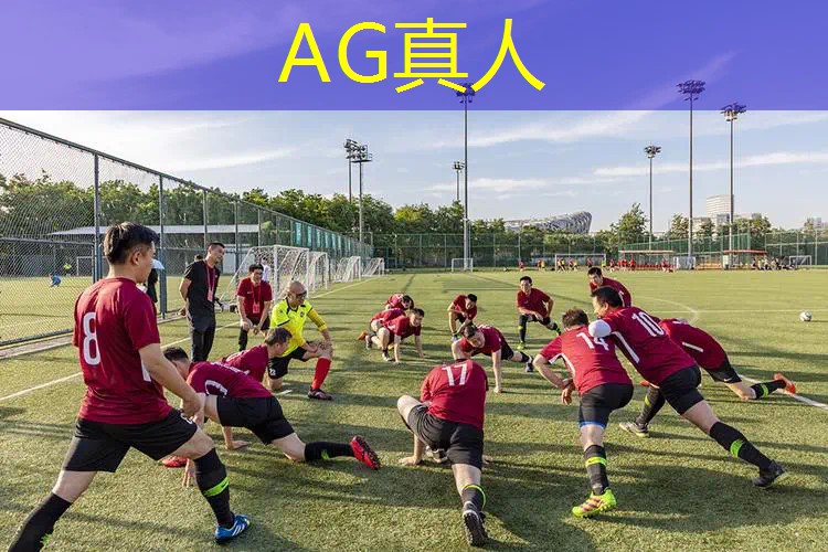 AG真人：合肥游戏原画课程培训