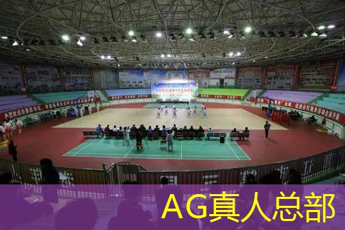 AG真人：游戏城市小程序推荐手游