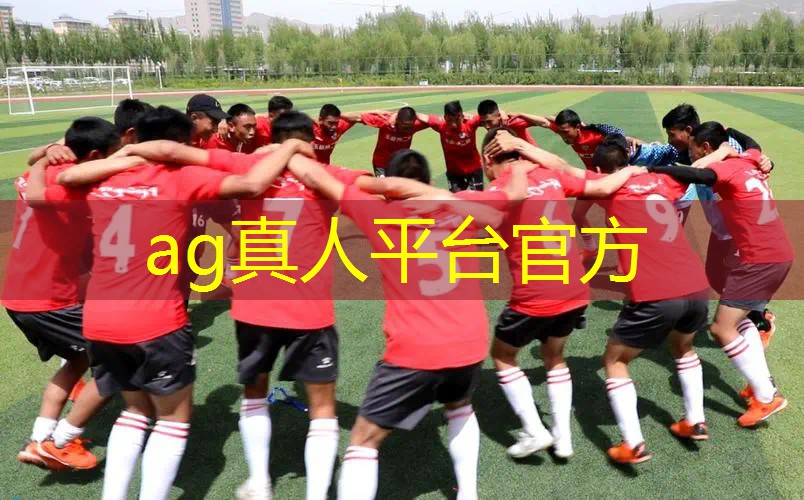 ag真人平台官方：3d吃豆玩什么游戏