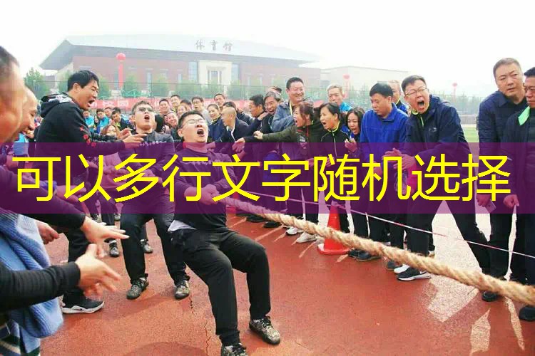 AG真人总部：厦门3d射击游戏公司