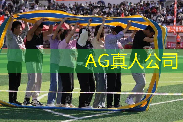 AG真人：3d游戏属于什么次元游戏