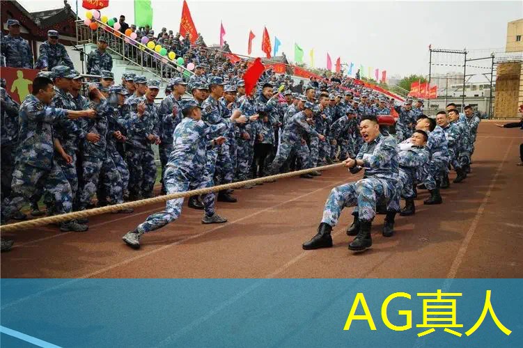 ag真人平台官方：小班3d体感游戏教案