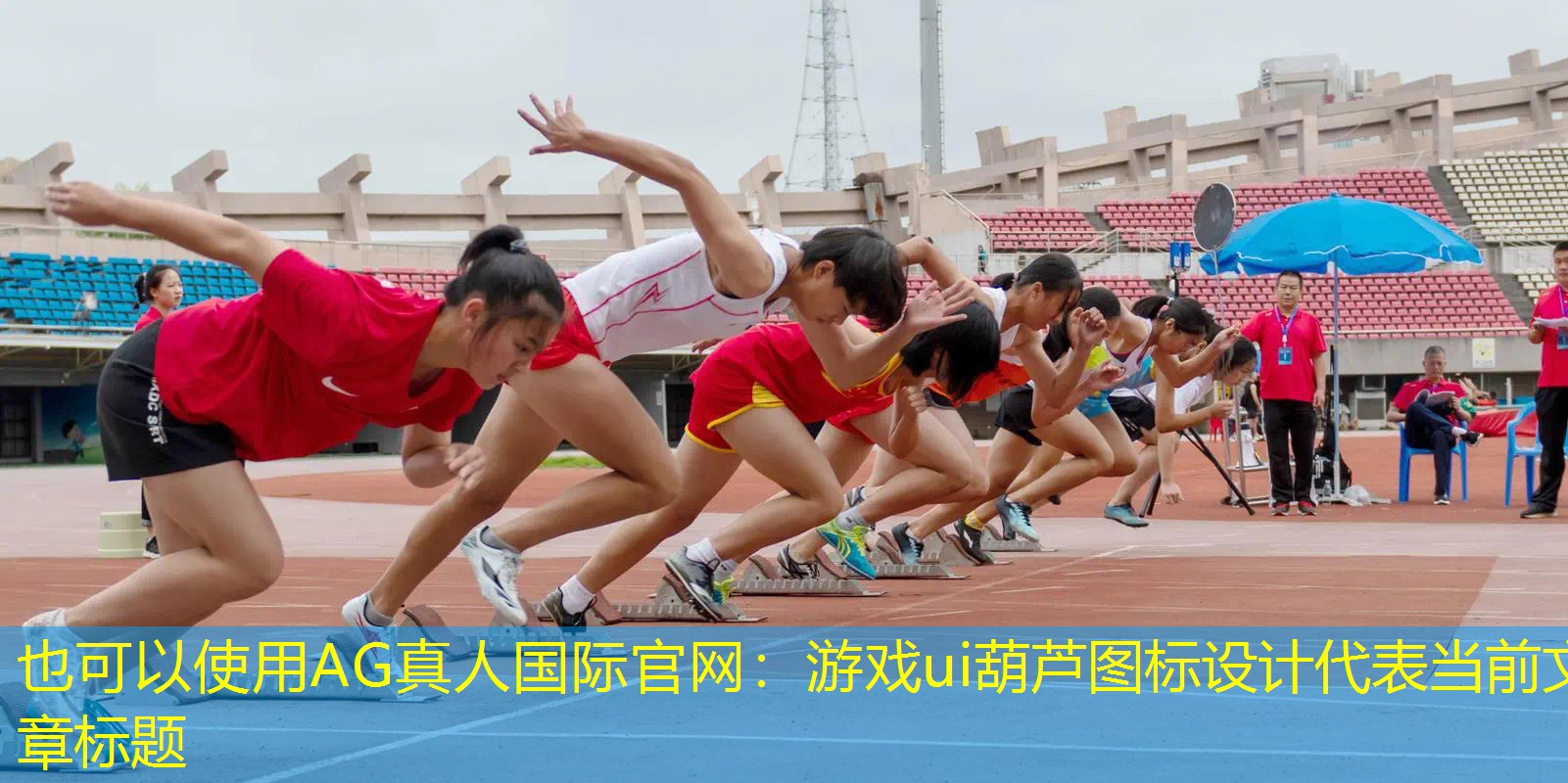 AG真人国际官网：游戏ui葫芦图标设计