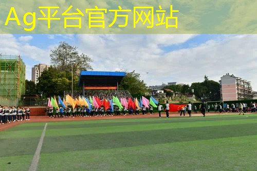AG真人国际官网：公社斗地主游戏入口小程序