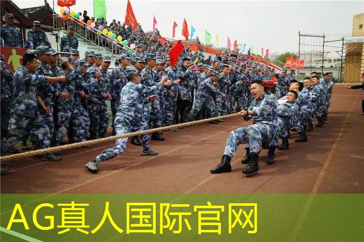 AG真人：概念场景游戏原画场景是什么