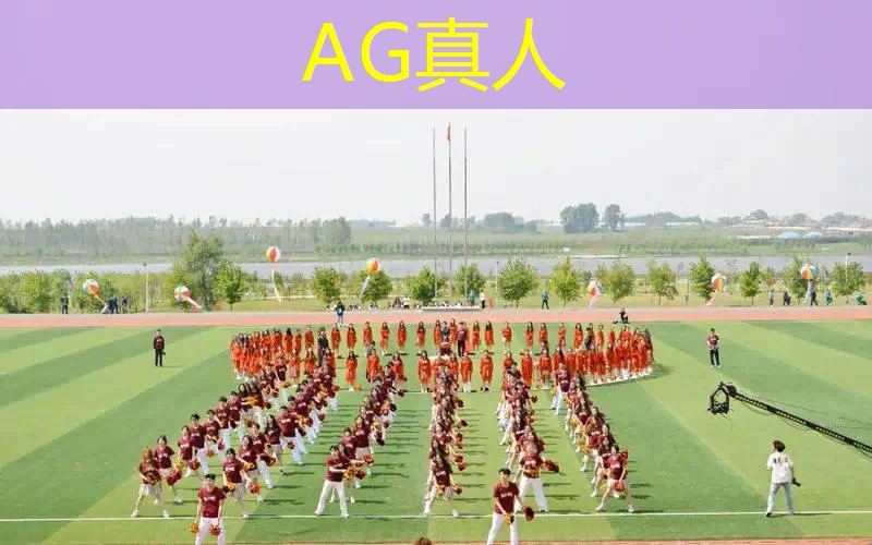 AG真人总部：学什么专业可以当游戏原画师