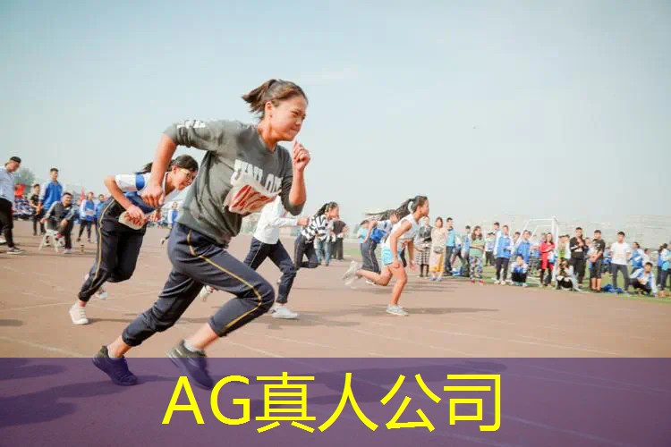 AG真人公司：角色的游戏原画是什么样的