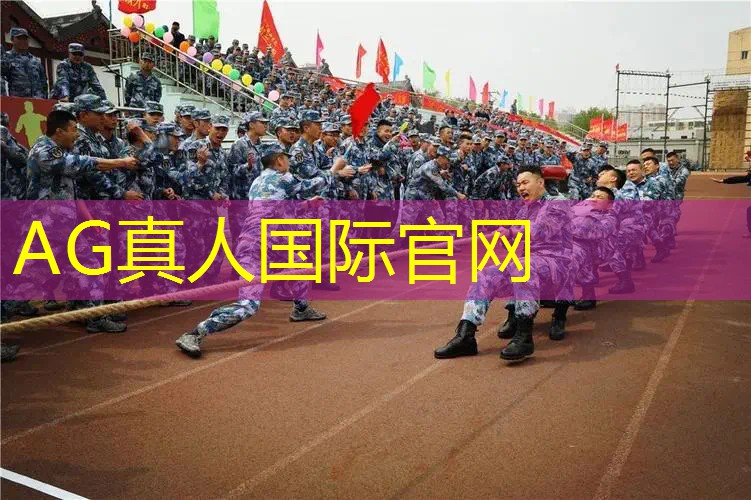 AG真人国际官网：一颗球小程序叫什么游戏