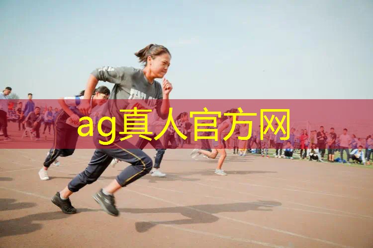 Ag平台官方网站：老3d黄豆人游戏