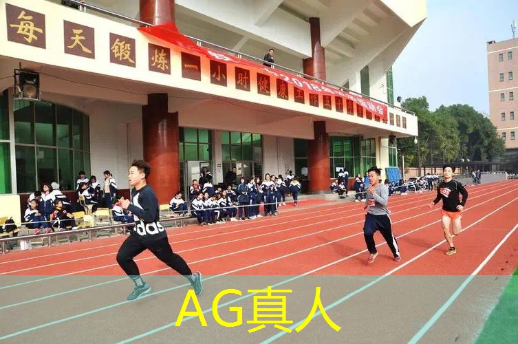 ag真人平台官方：双人打球小程序游戏推荐