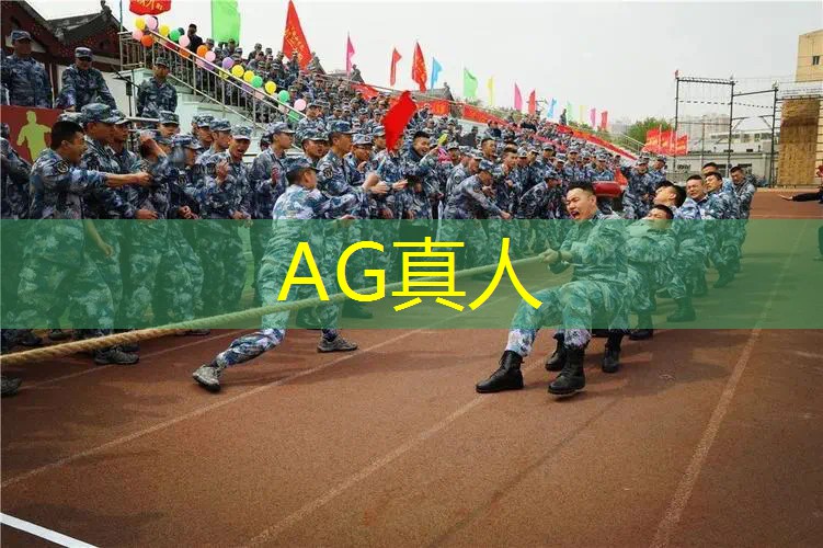 ag真人官方网：蛋仔派对小程序抖音入口小游戏