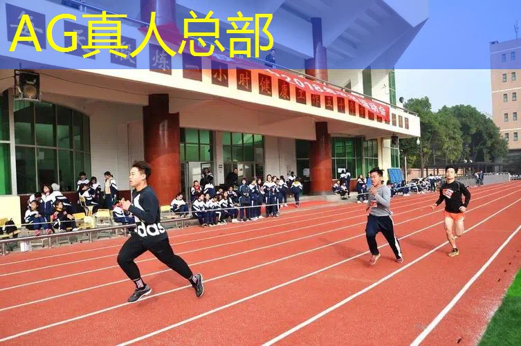 AG真人公司：蹦迪可以用玩游戏的小程序微信