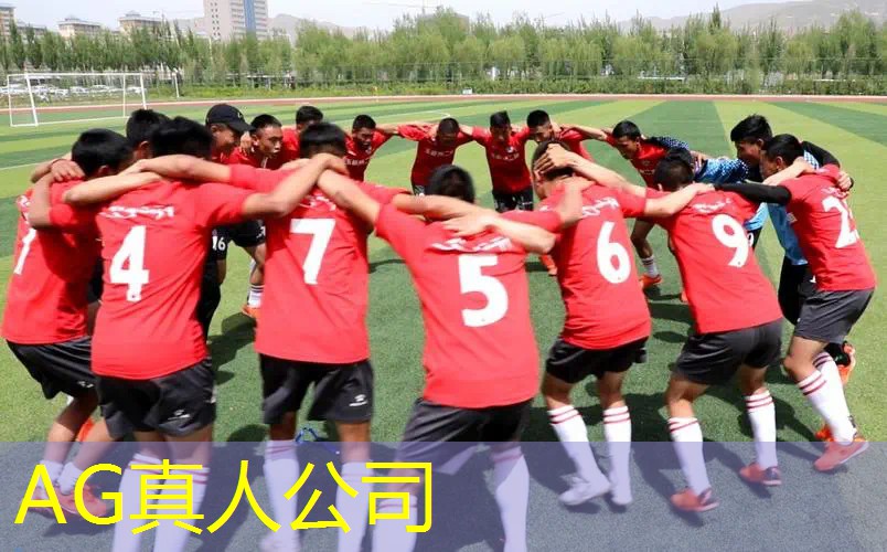AG真人公司：做电竞职业选手需要的条件