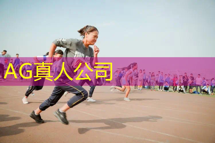 Ag平台官方网站：合作3d通关游戏大全