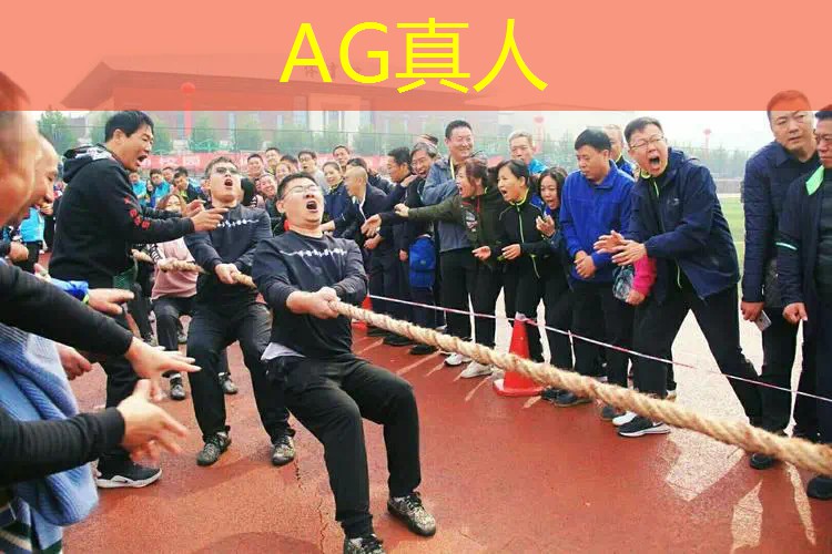 AG真人国际官网：做职业电竞选手的必备条件