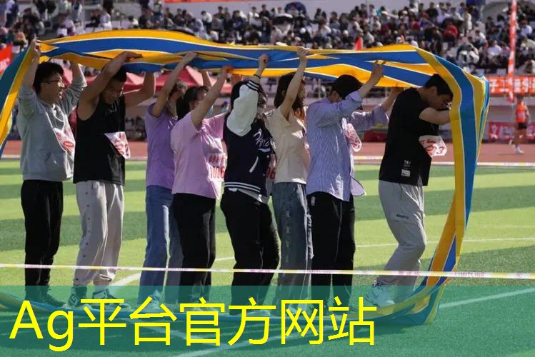 Ag平台官方网站：幼儿室内3d动物游戏教案