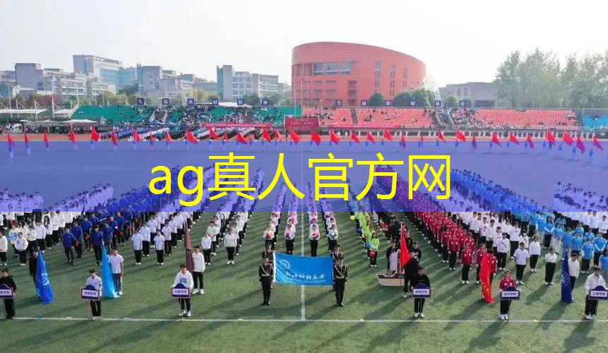 Ag平台官方网站：参加青年电竞大赛总决赛需要遵守哪些行为规范？