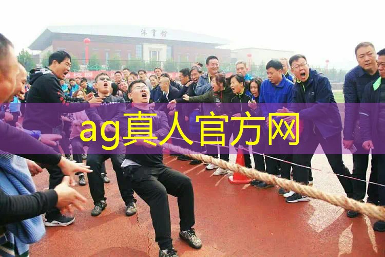Ag平台官方网站：不容易晕3d的第一人称游戏