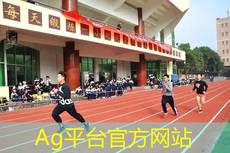 ag真人平台官方：再起游戏小程序叫什么