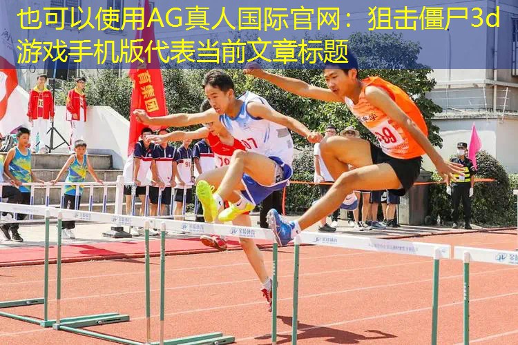 新闻图片