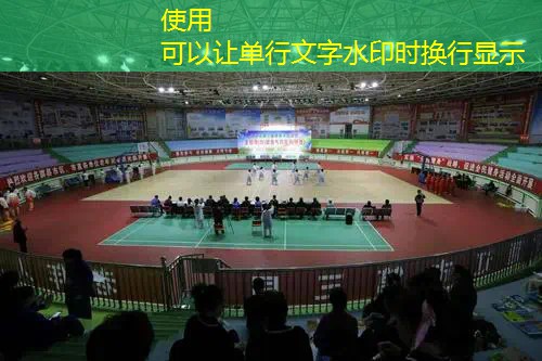 新闻图片