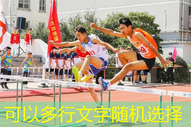 青年电竞大赛总决赛中最棘手的比赛对局是哪一场？