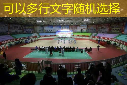 四人对决游戏程序设置方法
