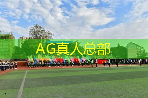 青年电竞大赛花式足球：看电竞高手们如何演绎出独特的足球策略？