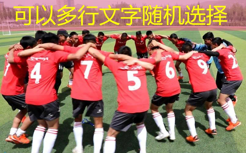 多人大富翁游戏3D