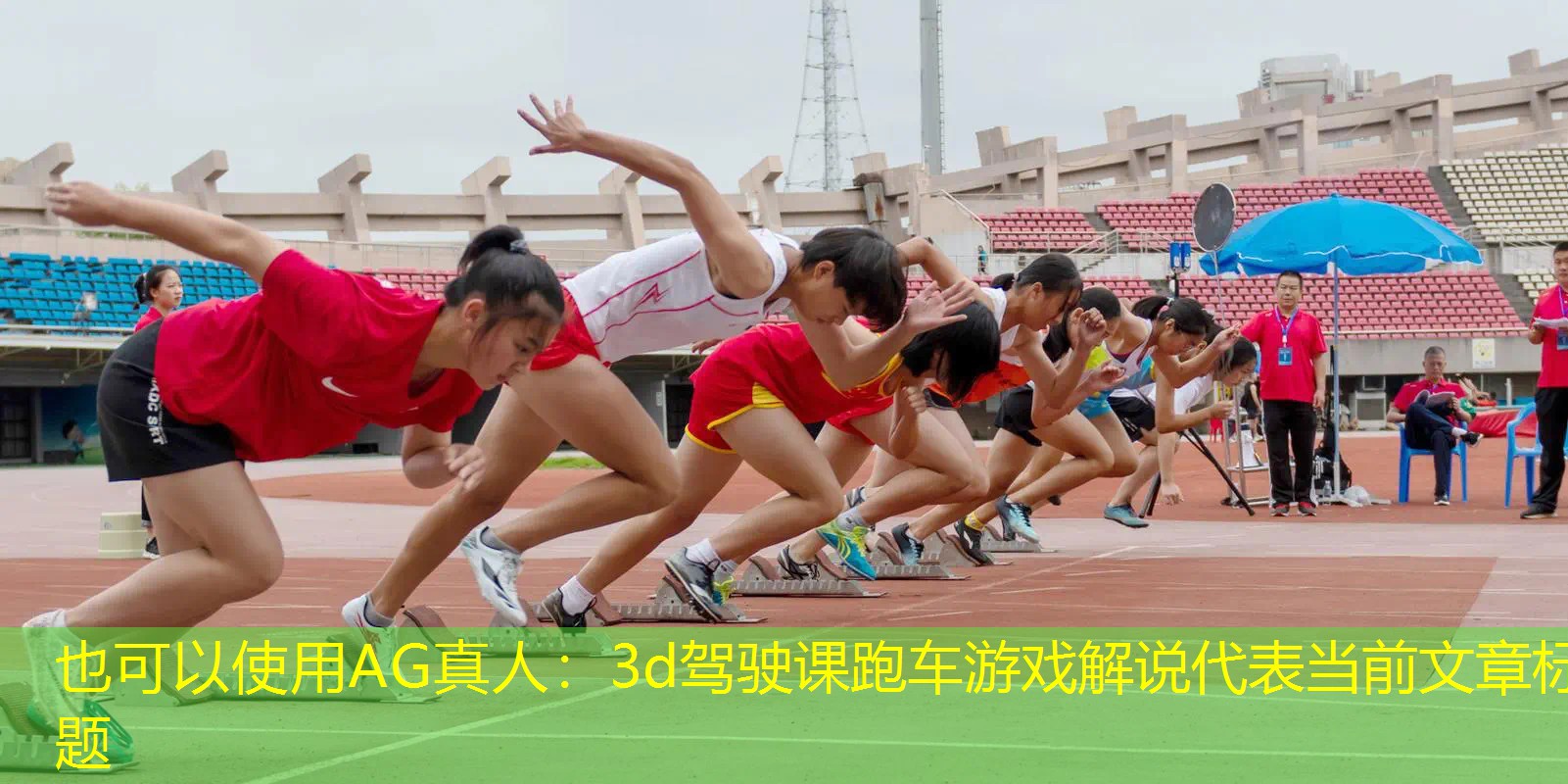 3d驾驶课跑车游戏解说