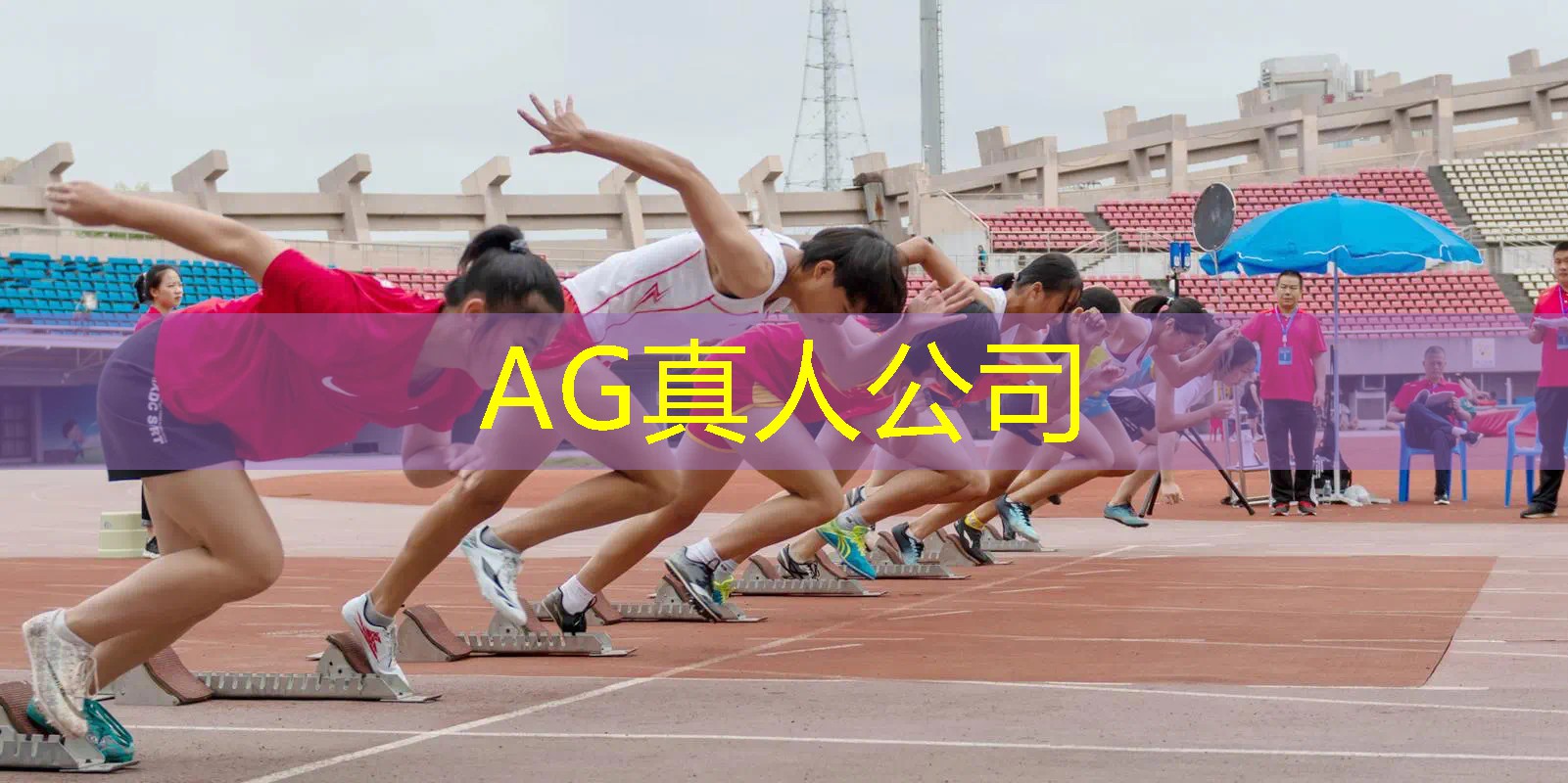 买地铁的小程序游戏叫什么