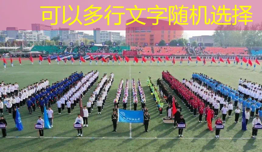 工地游戏小程序入口