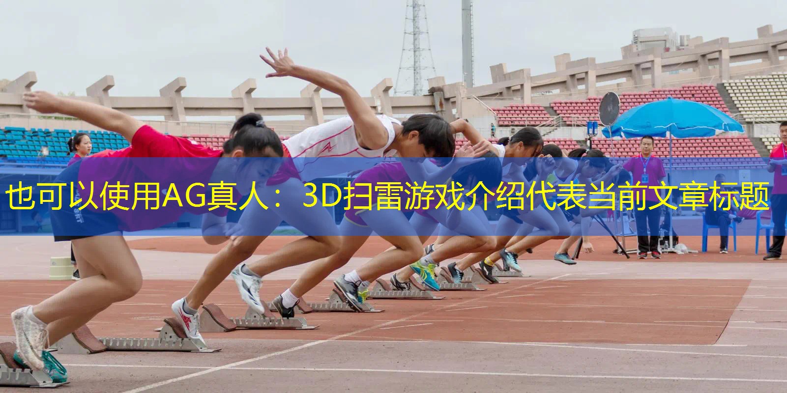 3D扫雷游戏介绍