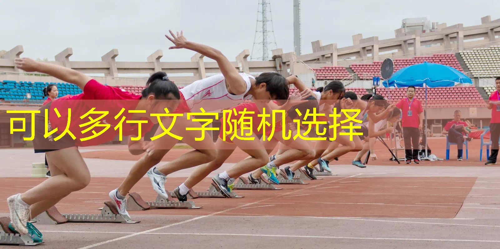 青年电竞大赛：如何选择适合自己的角色？