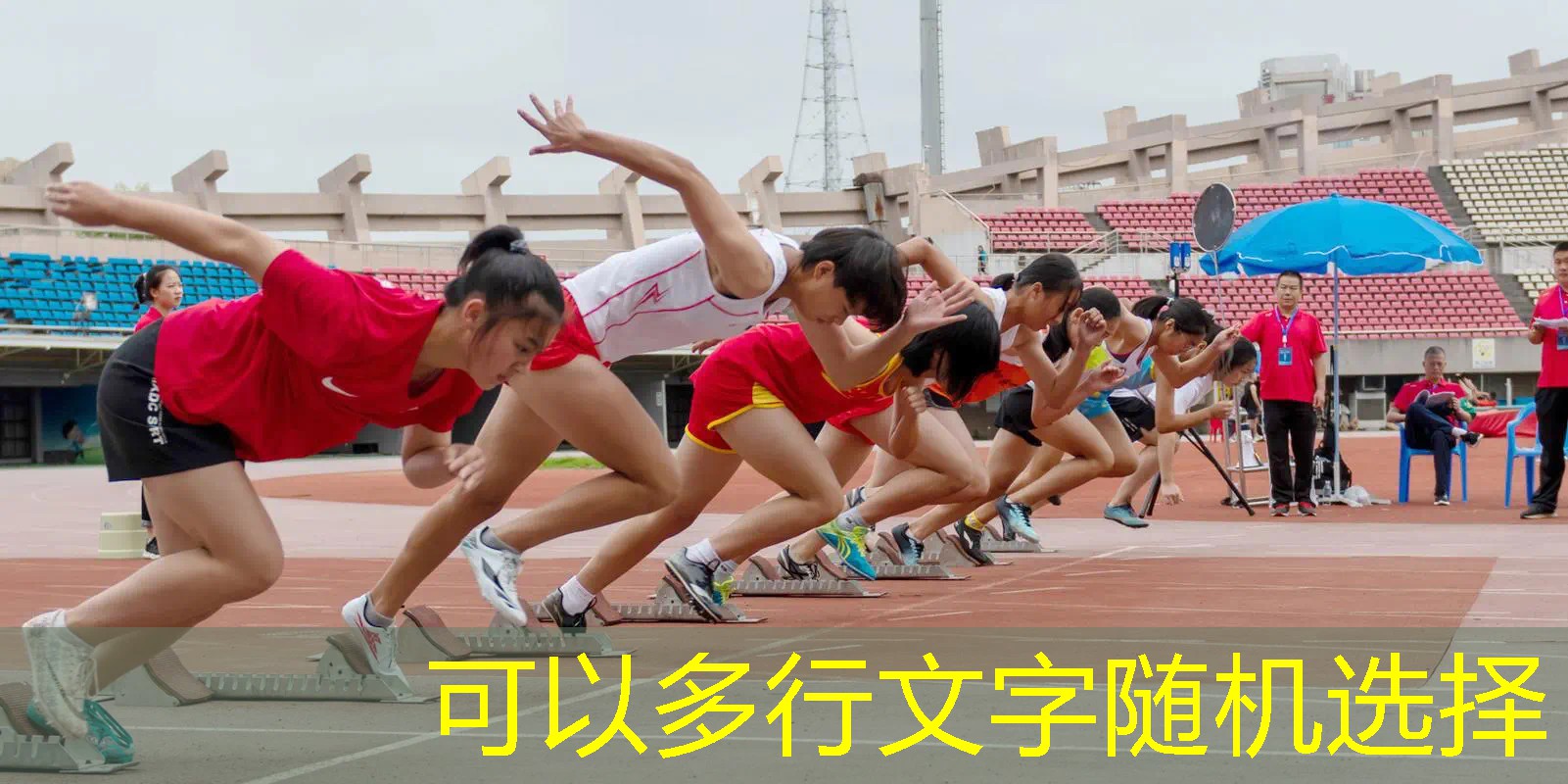 3d游戏视角调到多少不晕