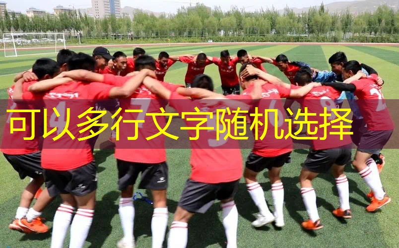 有哪些顶级3d锋线游戏