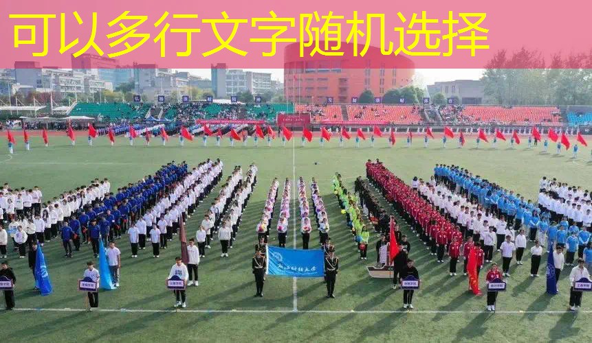 弹幕小游戏 抖音小程序
