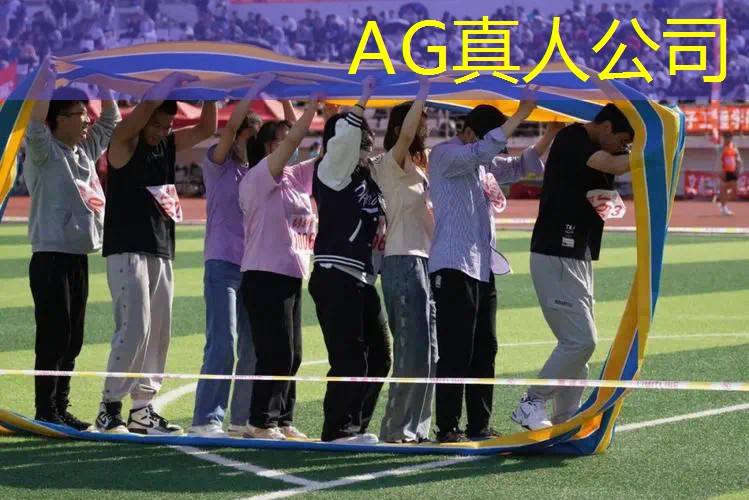 裸眼3d动感列车游戏